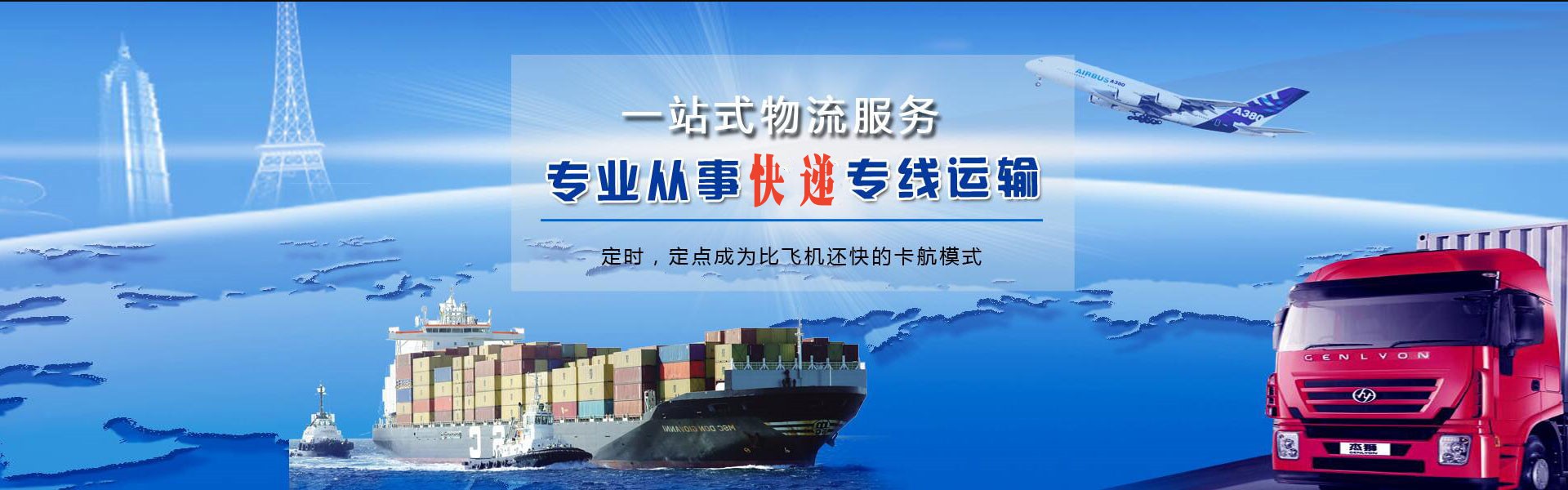 汤旺河到太原物流公司-汤旺河至太原物流专线-汤旺河空运到太原-优时通物流有限公司