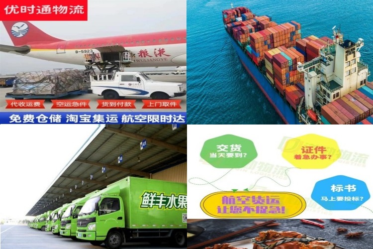 汤旺河到太原航空货运公司-汤旺河到太原物流专线