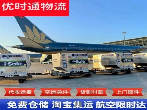 汤旺河到太原空运加急专线